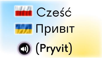 nauka podstawowych zwrotów języka ukraińskiego