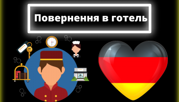flaga niemiec w kształcie serca, napis ukraiński i grafika związana z hotelem