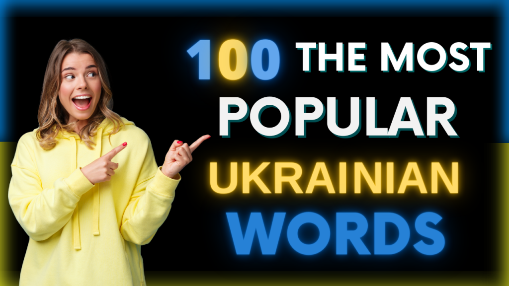 Learn 100 Words In Ukrainian For Beginners - Ukrainian Language Course ...